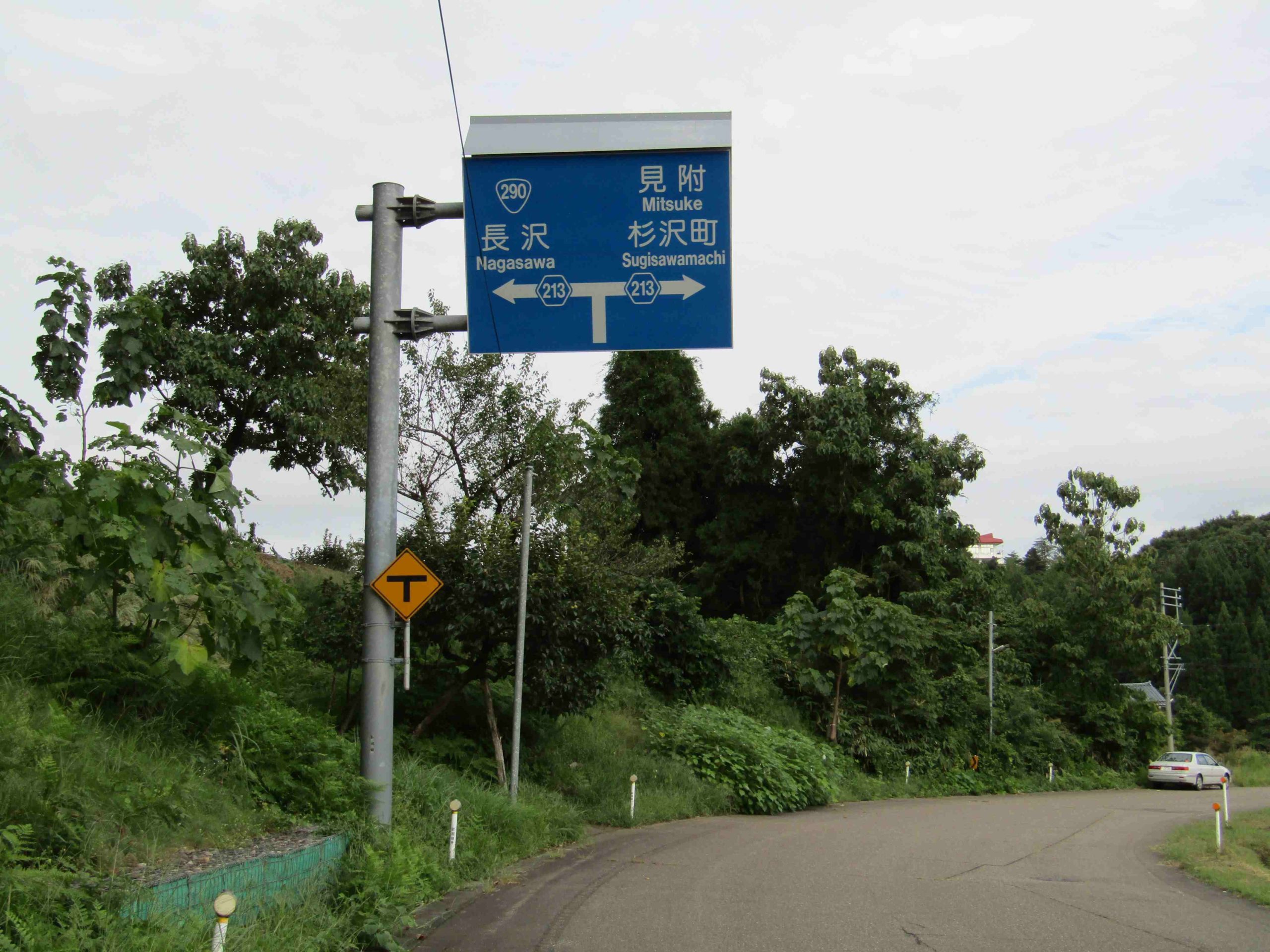 新潟県一般県道546号 駒込北潟線 第1部 | 古の道標