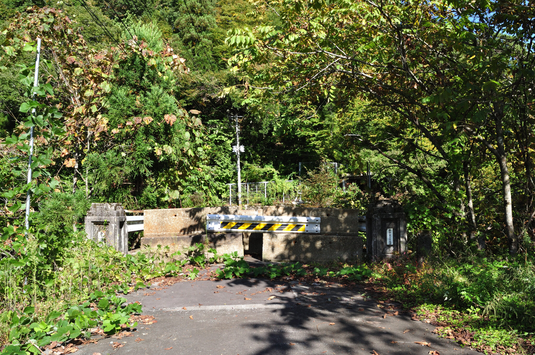山形県一般県道349号 鶴岡村上線 旧尾浦橋 古の道標