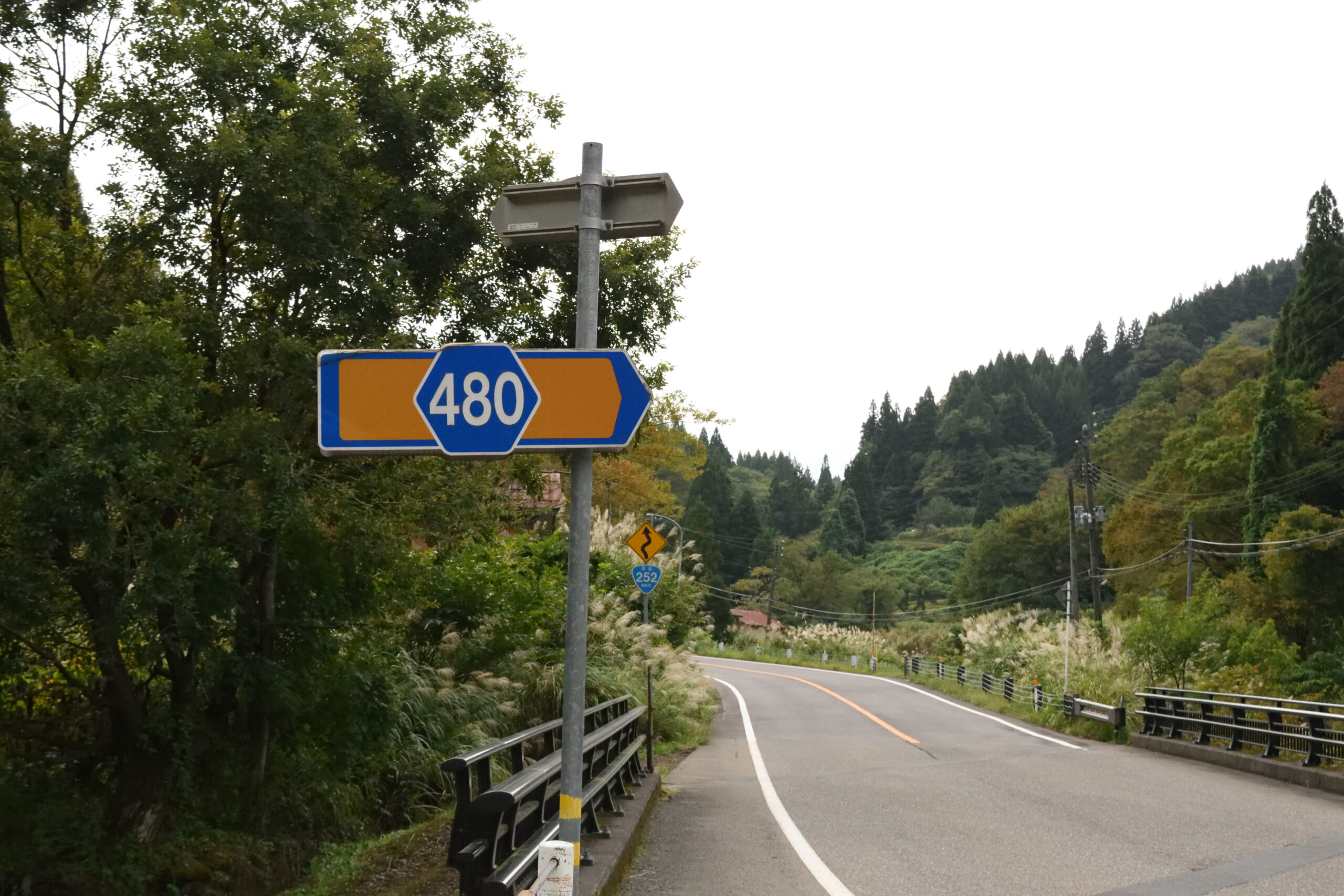 新線路 2013年 4月号 20241120-OYTAI50008-1.jpg?type=ogp